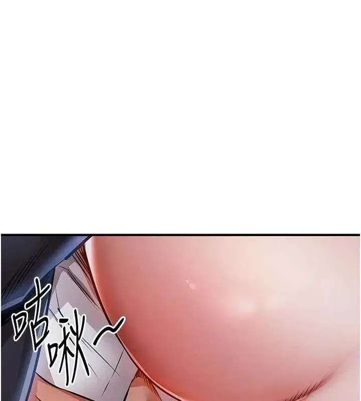 第12話-被成熟的阿姨給榨乾