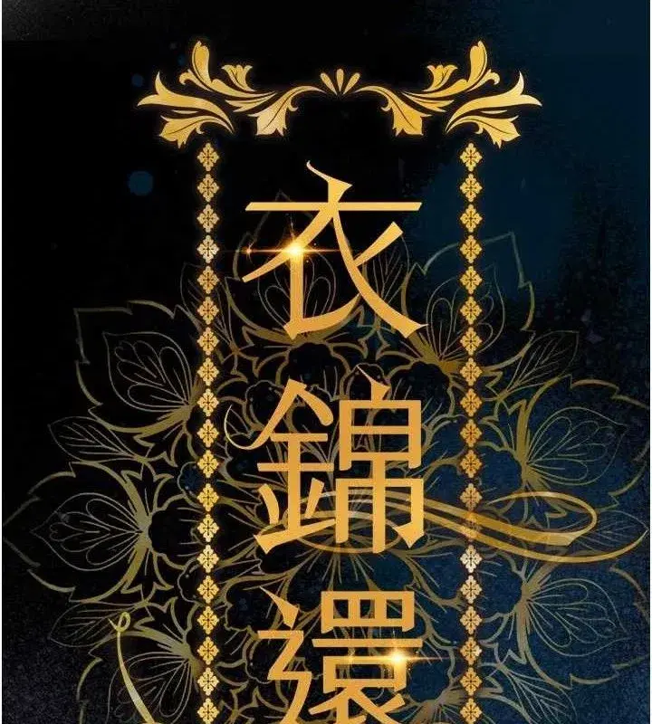 第12話-被成熟的阿姨給榨乾