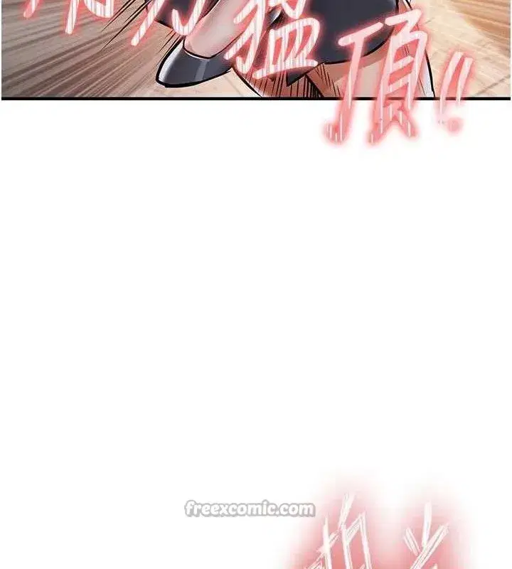 第12話-被成熟的阿姨給榨乾