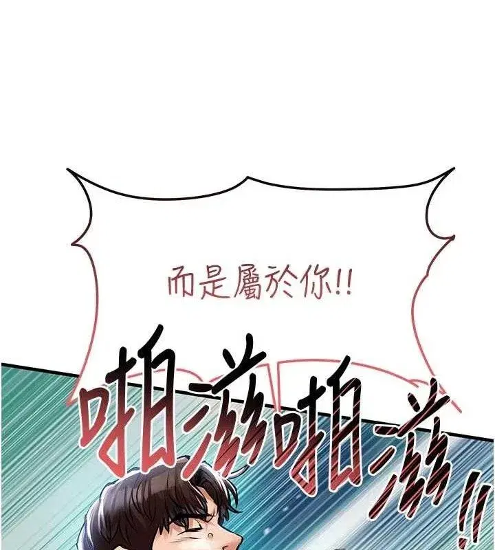 第12話-被成熟的阿姨給榨乾