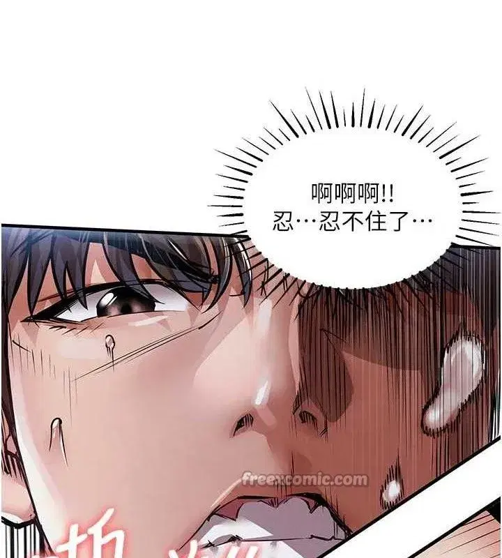 第12話-被成熟的阿姨給榨乾