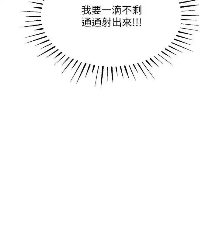 第12話-被成熟的阿姨給榨乾