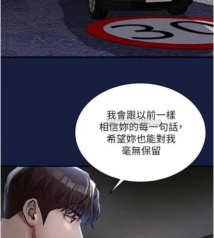 第12話-被成熟的阿姨給榨乾