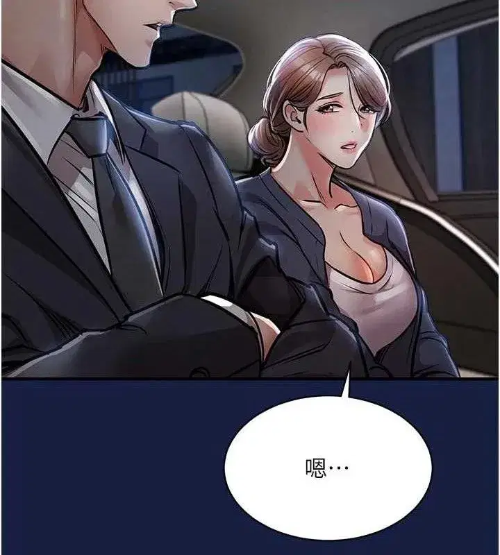 第12話-被成熟的阿姨給榨乾