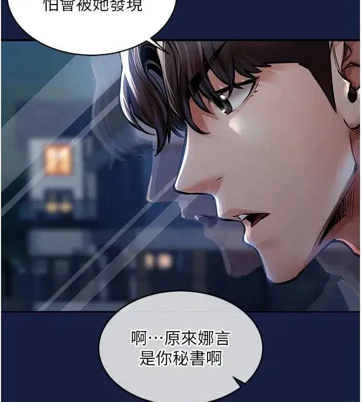 第12話-被成熟的阿姨給榨乾