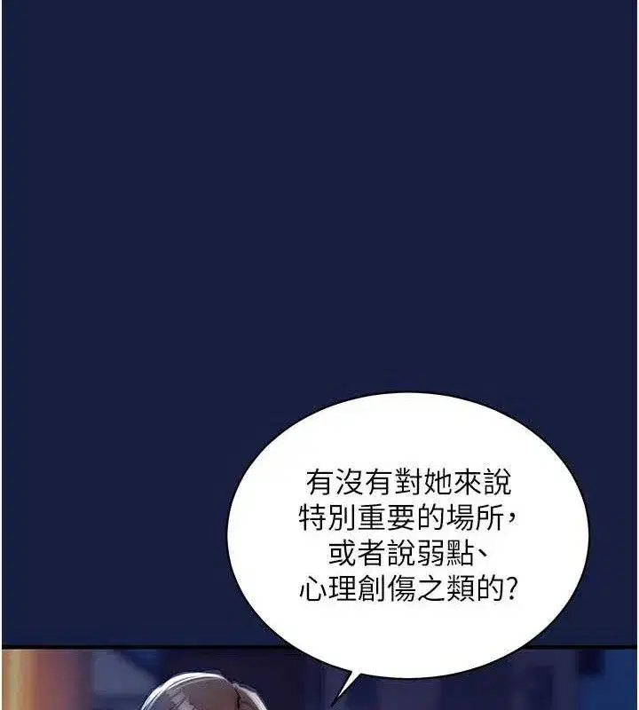 第12話-被成熟的阿姨給榨乾