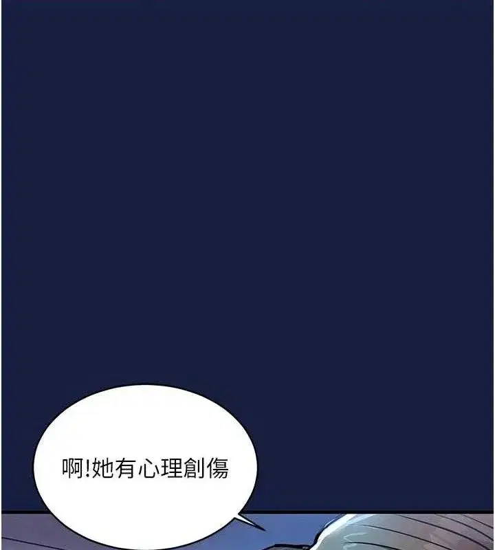 第12話-被成熟的阿姨給榨乾