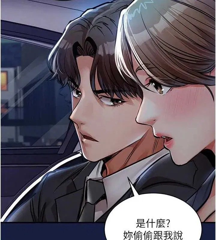 第12話-被成熟的阿姨給榨乾