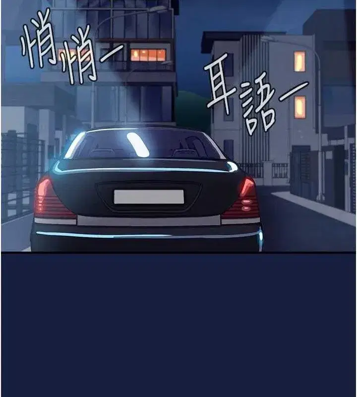 第12話-被成熟的阿姨給榨乾