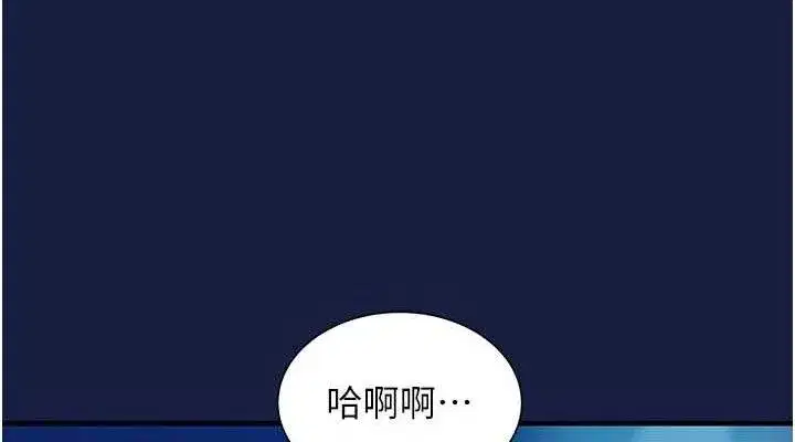 第12話-被成熟的阿姨給榨乾