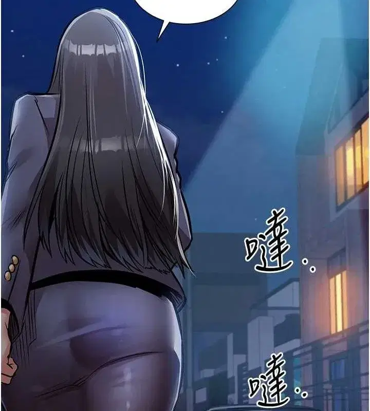 第12話-被成熟的阿姨給榨乾