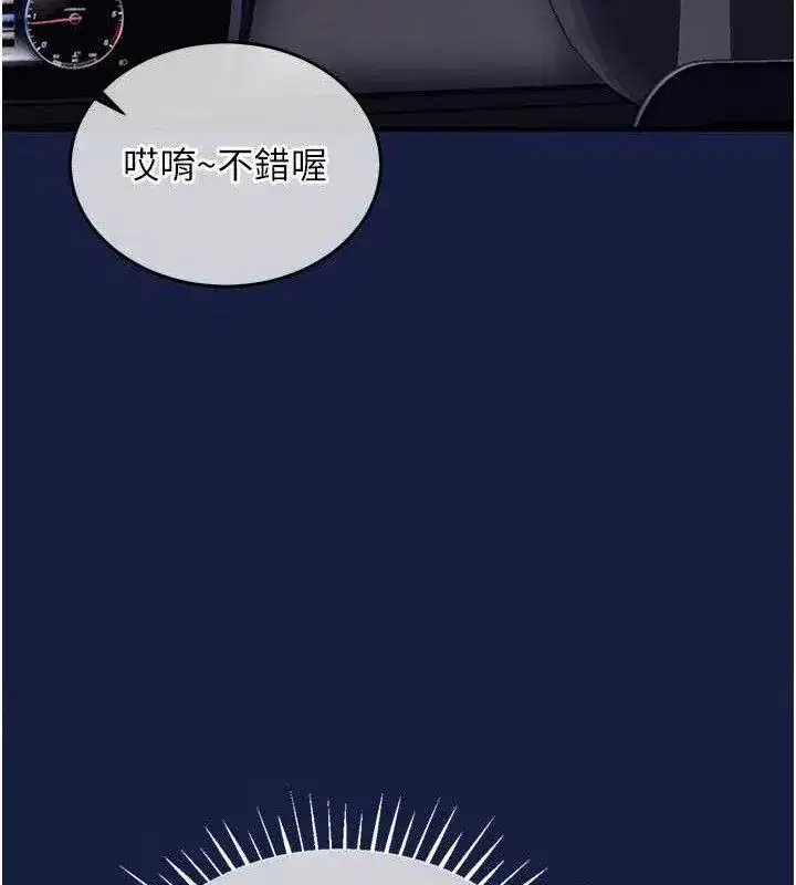 第12話-被成熟的阿姨給榨乾