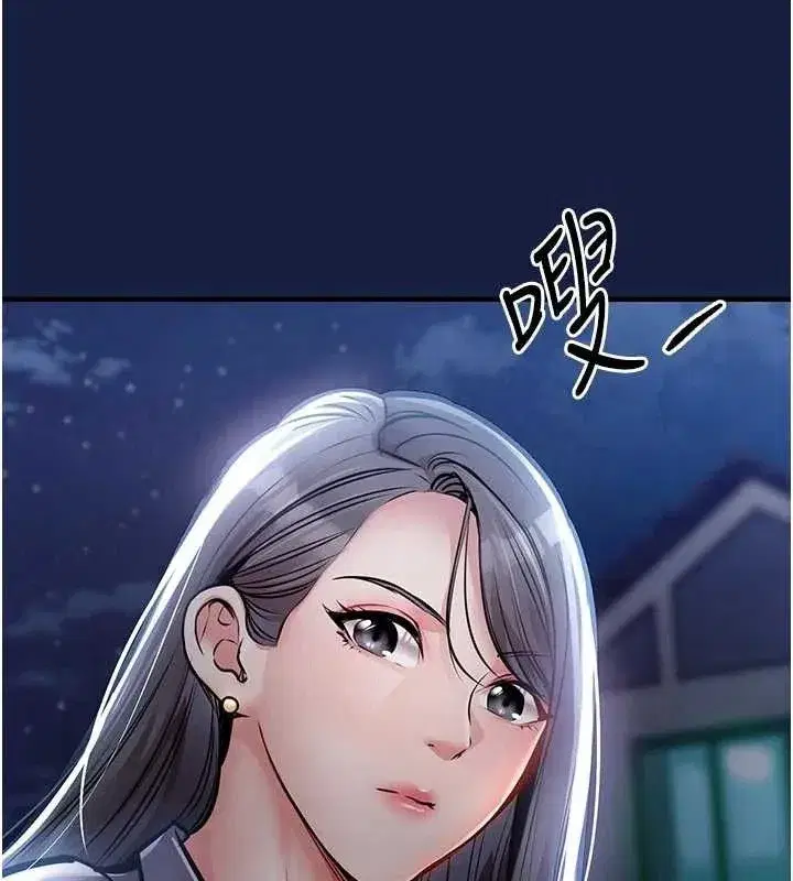 第12話-被成熟的阿姨給榨乾