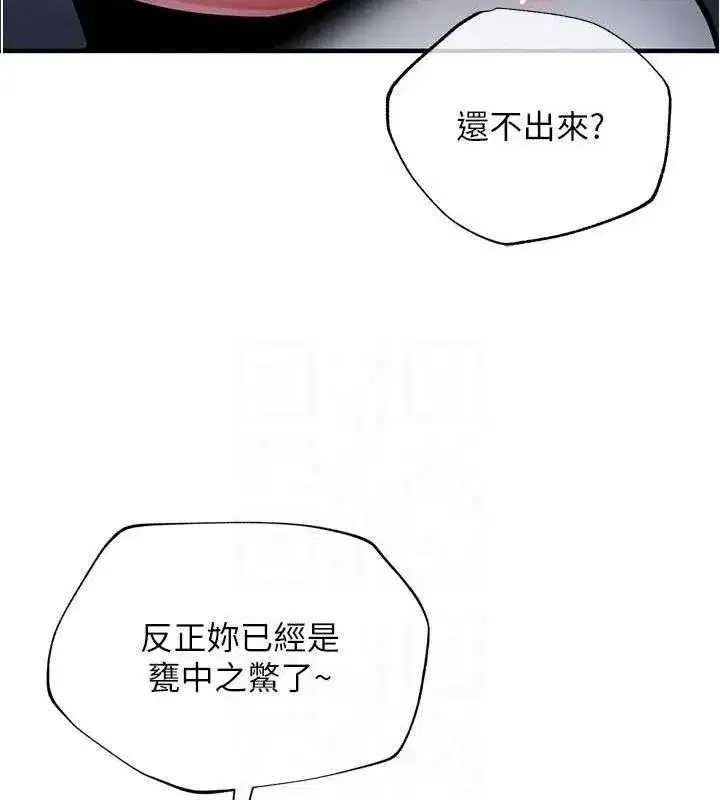 第12話-被成熟的阿姨給榨乾