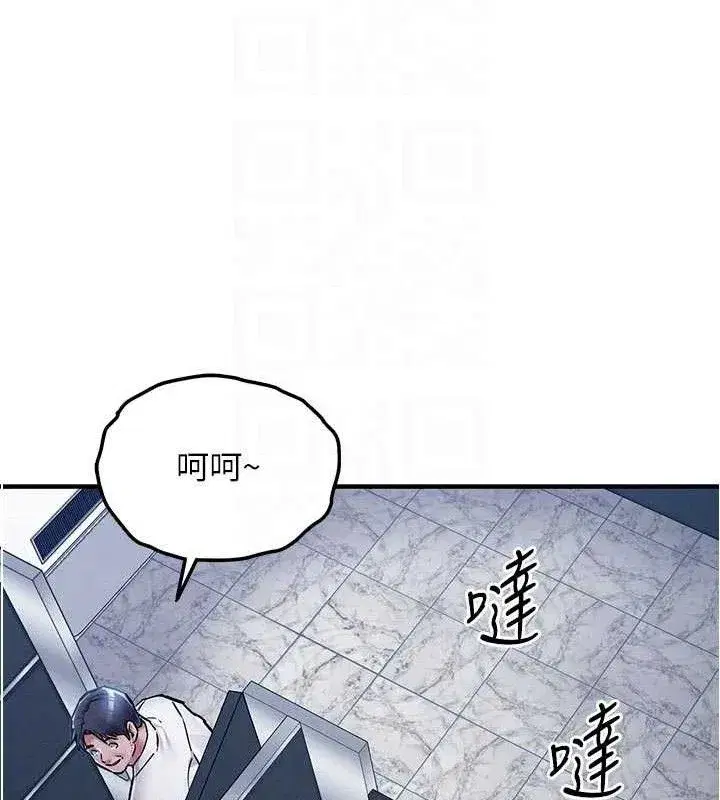 第12話-被成熟的阿姨給榨乾