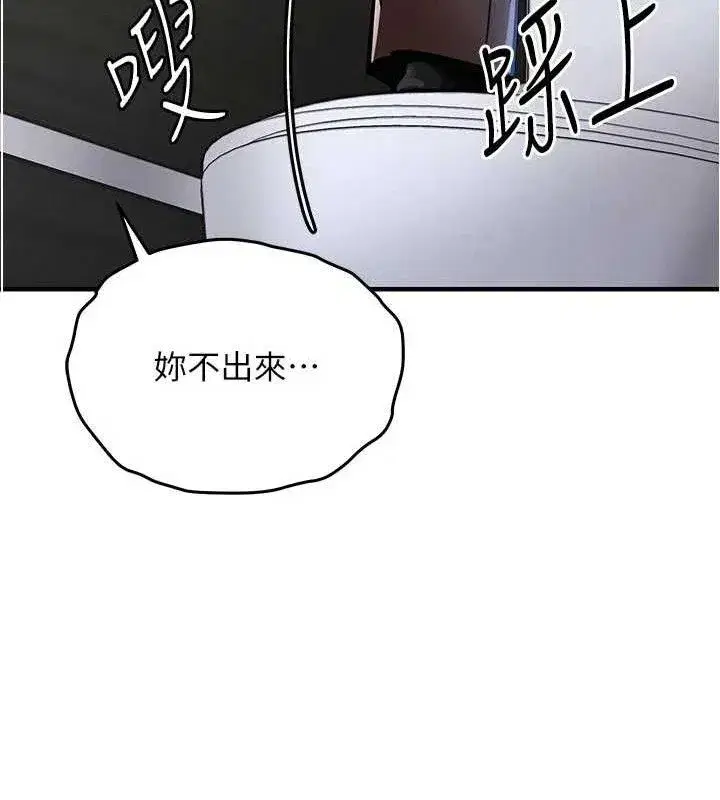 第12話-被成熟的阿姨給榨乾