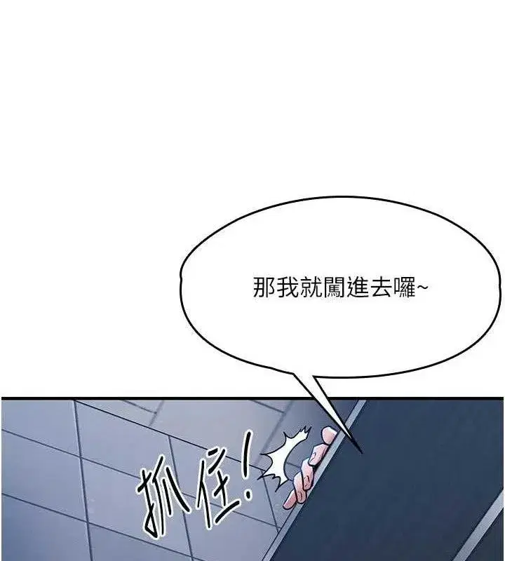 第12話-被成熟的阿姨給榨乾