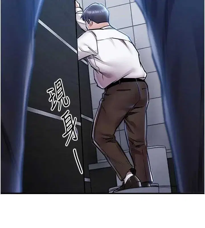 第12話-被成熟的阿姨給榨乾