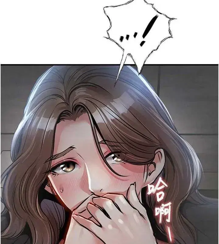 第12話-被成熟的阿姨給榨乾