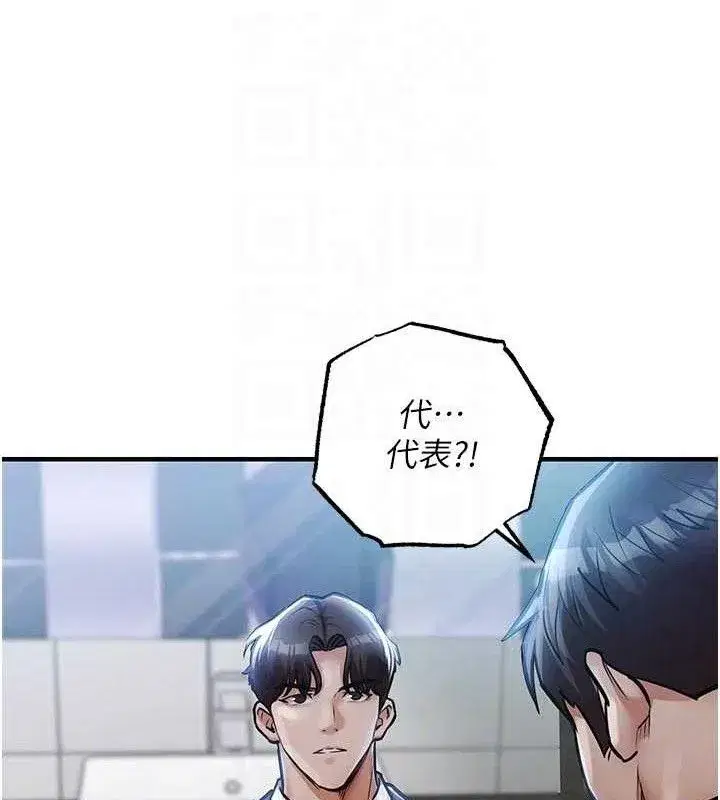 第12話-被成熟的阿姨給榨乾