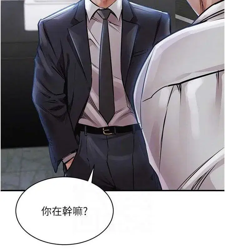 第12話-被成熟的阿姨給榨乾