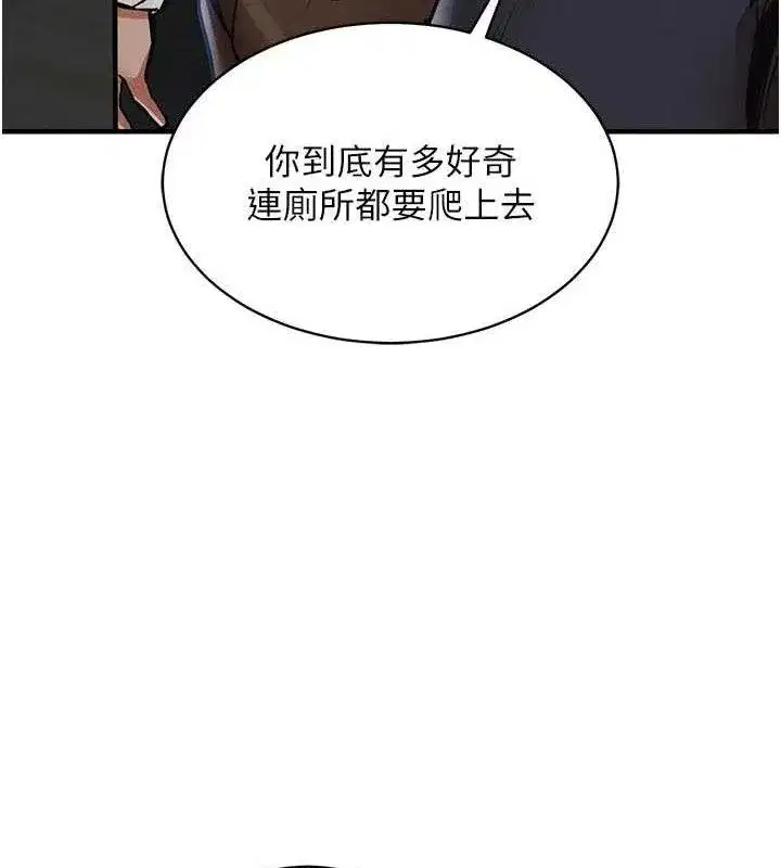 第12話-被成熟的阿姨給榨乾