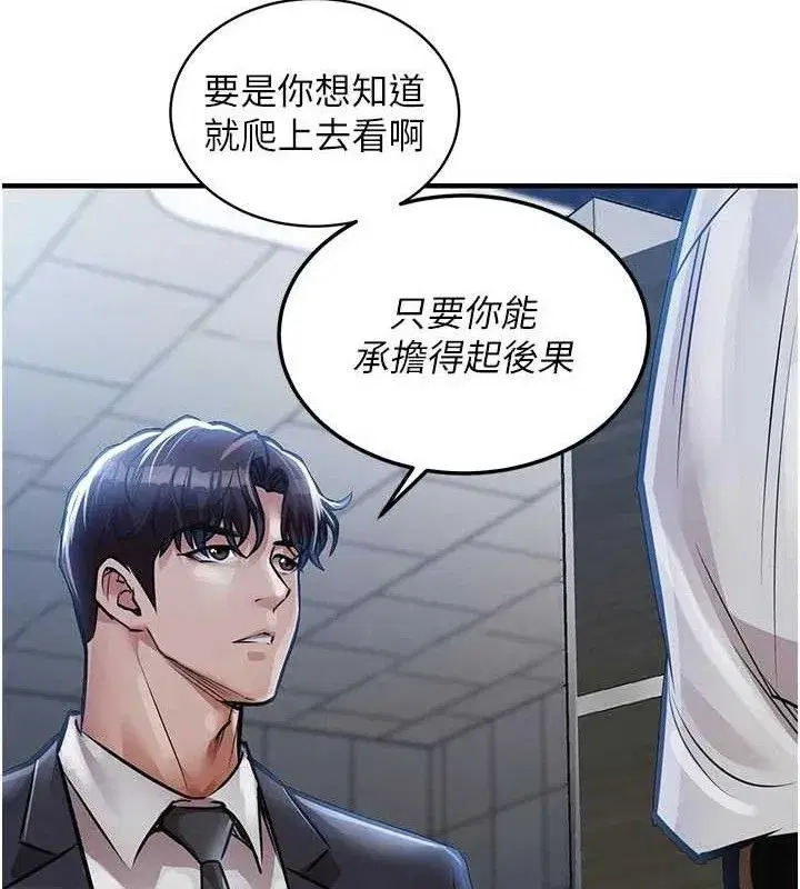 第12話-被成熟的阿姨給榨乾