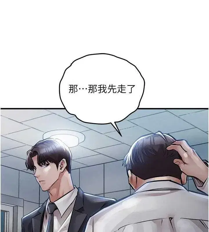 第12話-被成熟的阿姨給榨乾