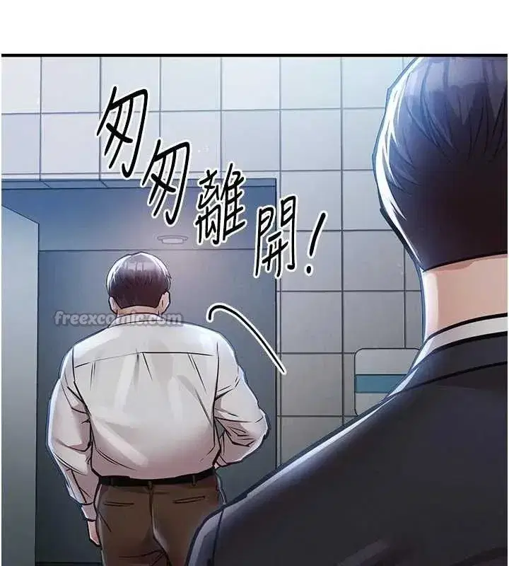 第12話-被成熟的阿姨給榨乾