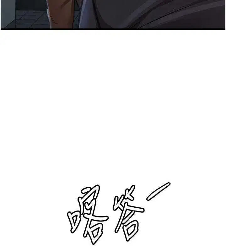 第12話-被成熟的阿姨給榨乾