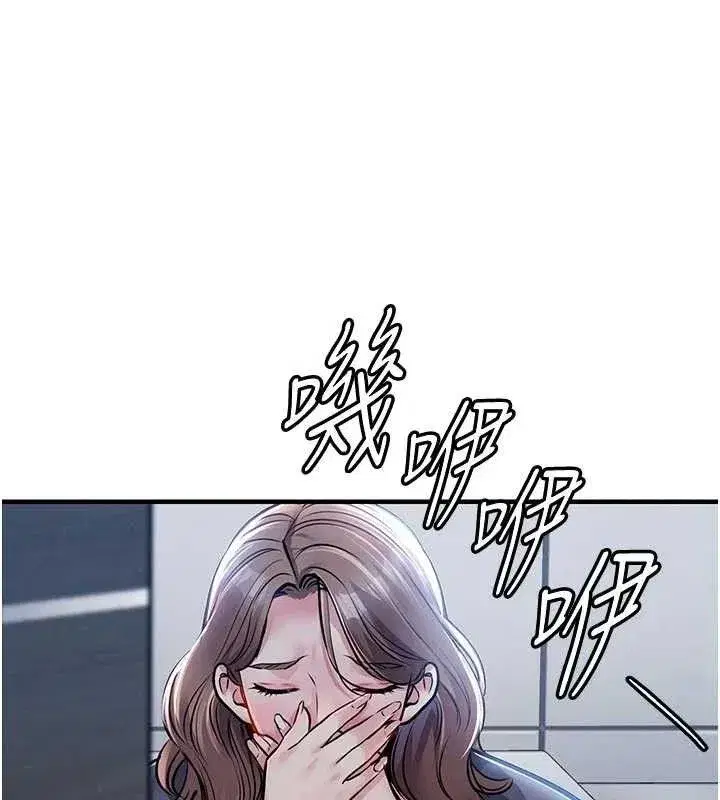 第12話-被成熟的阿姨給榨乾