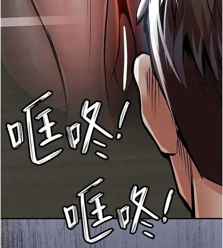 第12話-被成熟的阿姨給榨乾