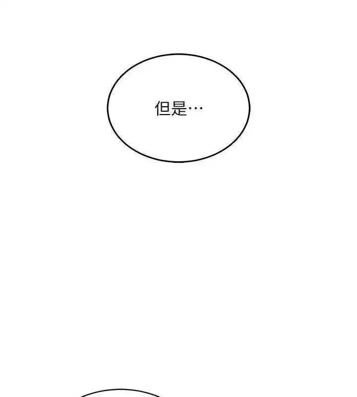 第12話-被成熟的阿姨給榨乾