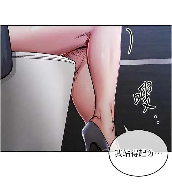 第12話-被成熟的阿姨給榨乾