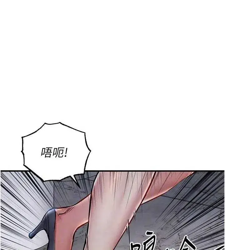 第12話-被成熟的阿姨給榨乾