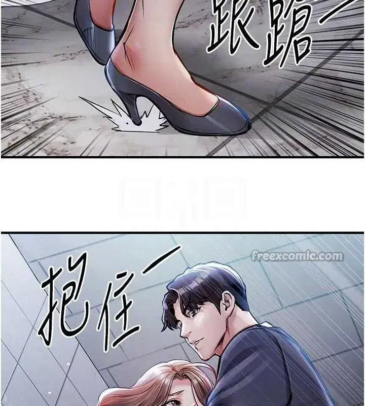 第12話-被成熟的阿姨給榨乾