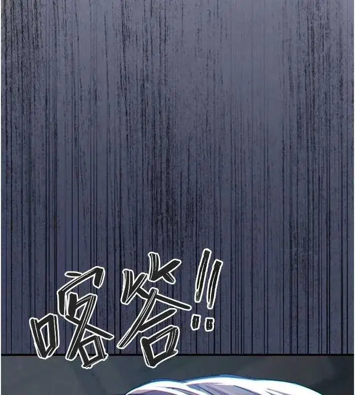 第12話-被成熟的阿姨給榨乾