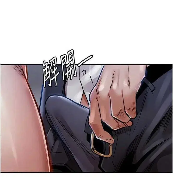 第12話-被成熟的阿姨給榨乾