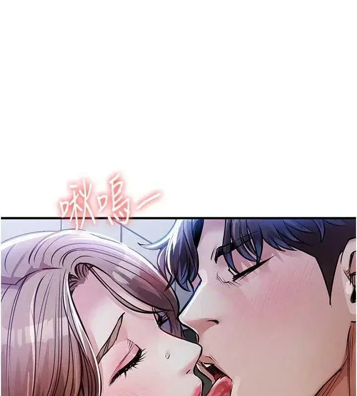 第12話-被成熟的阿姨給榨乾