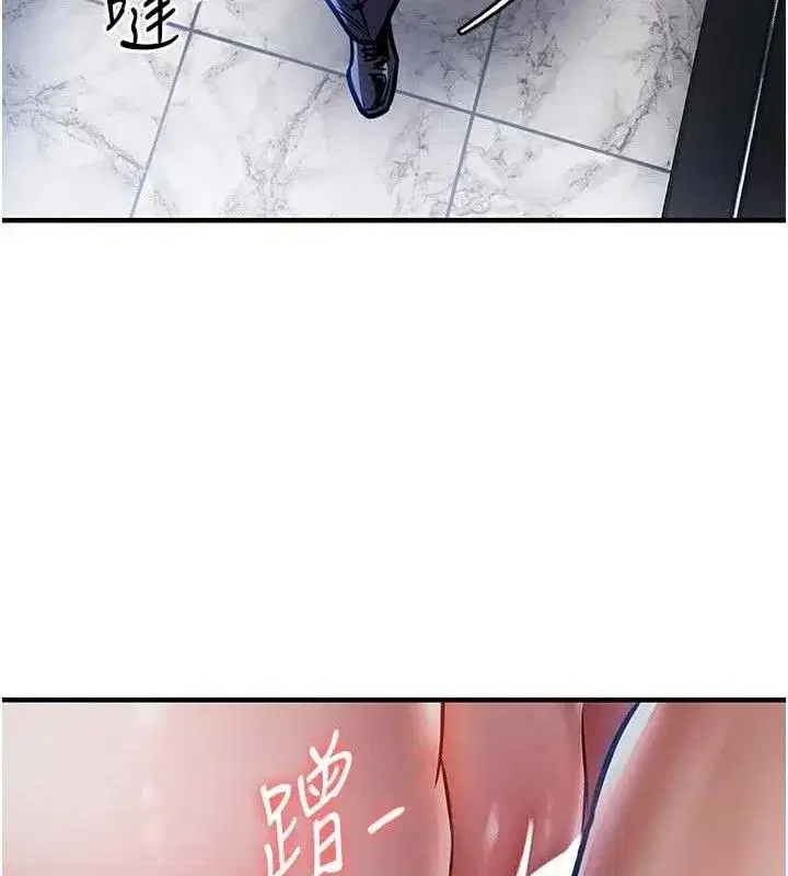 第12話-被成熟的阿姨給榨乾