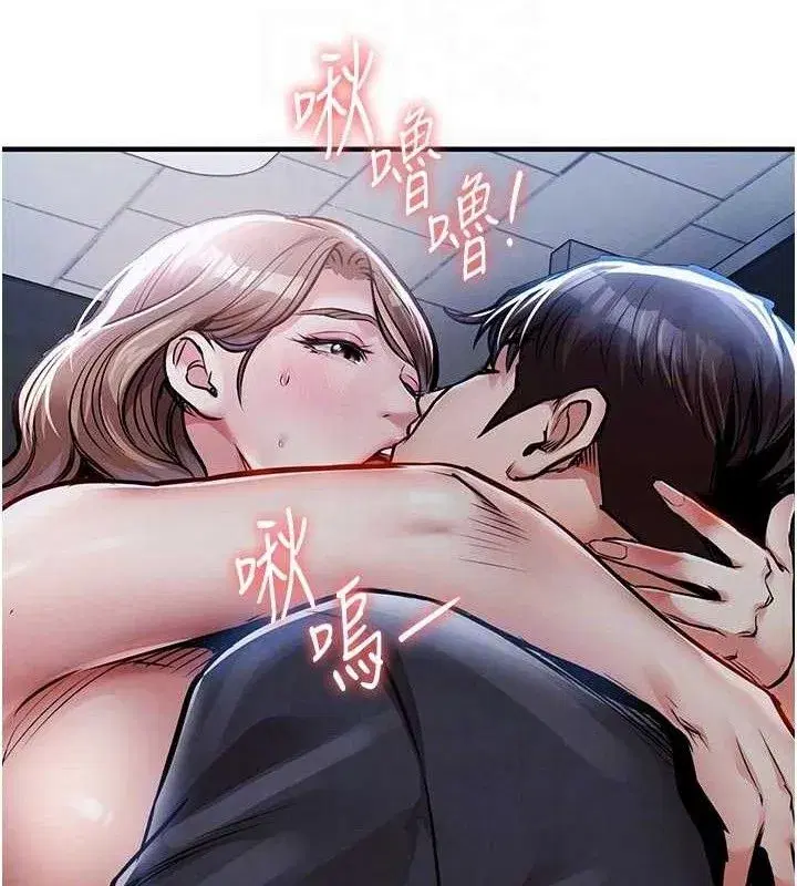 第12話-被成熟的阿姨給榨乾