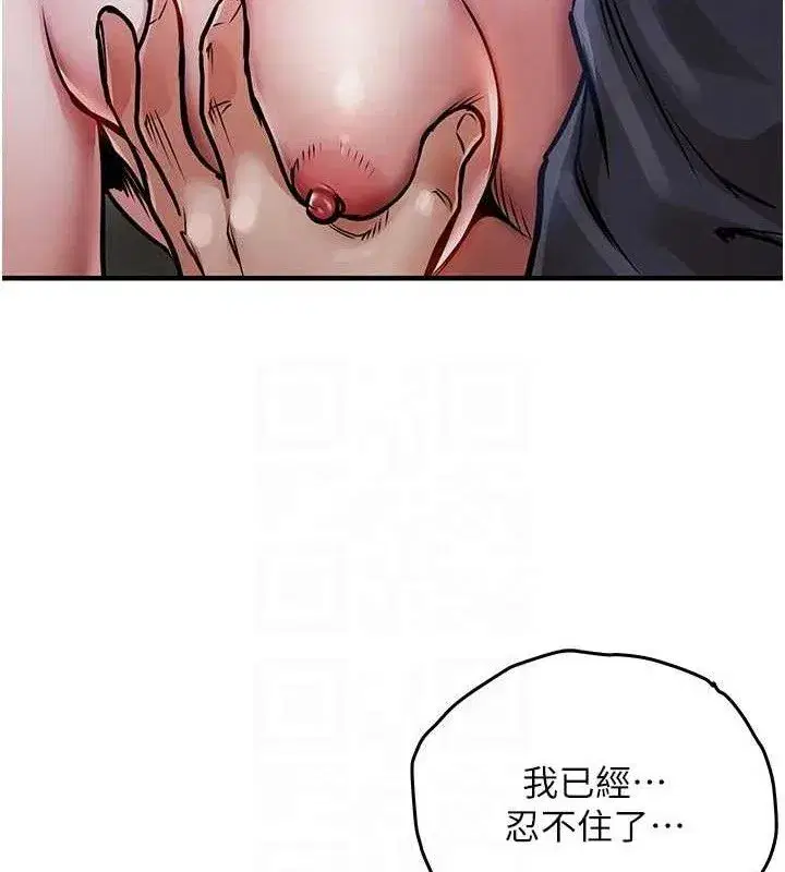 第12話-被成熟的阿姨給榨乾