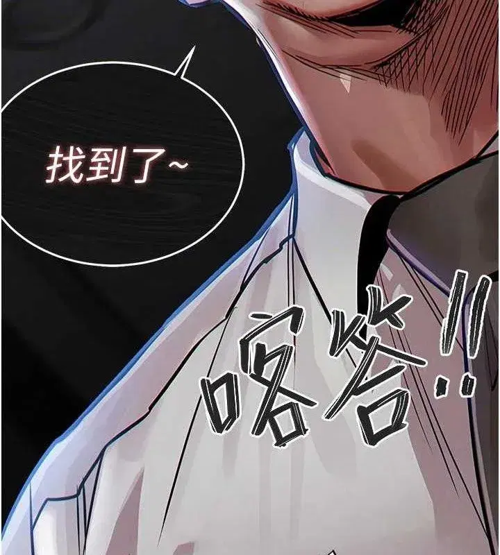 第12話-被成熟的阿姨給榨乾