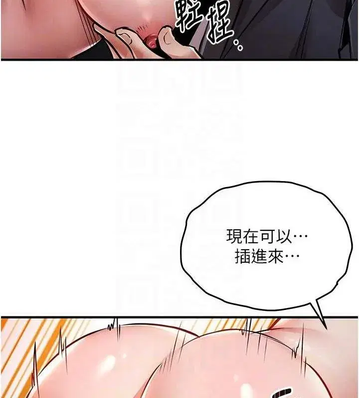 第12話-被成熟的阿姨給榨乾