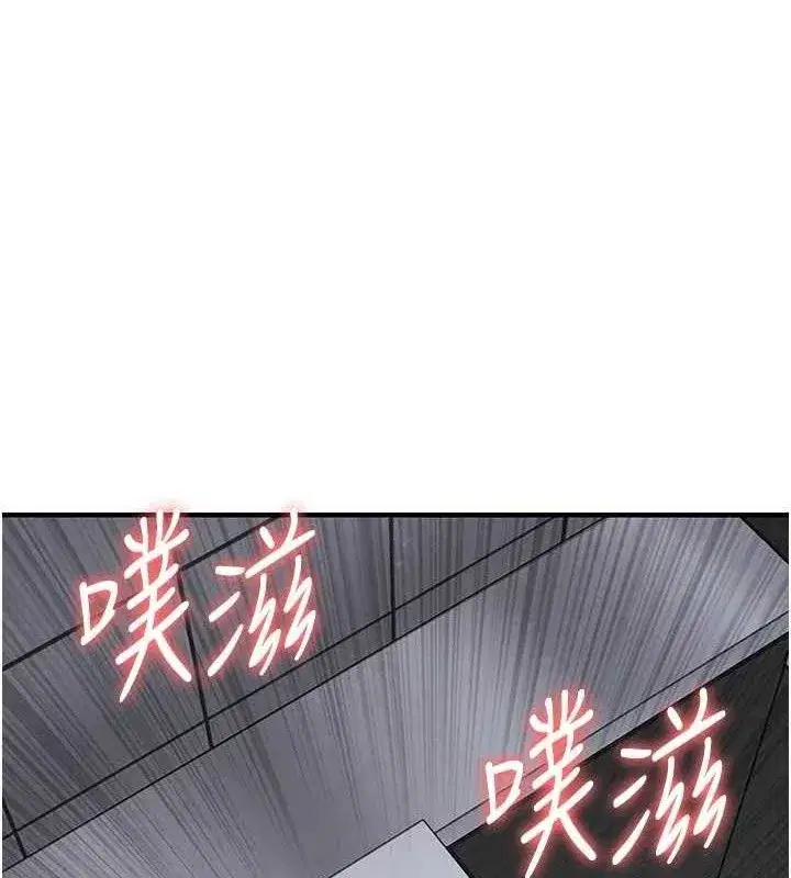 第12話-被成熟的阿姨給榨乾