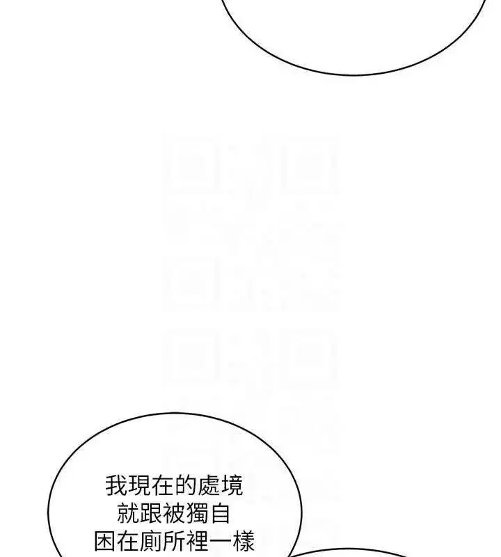 第12話-被成熟的阿姨給榨乾