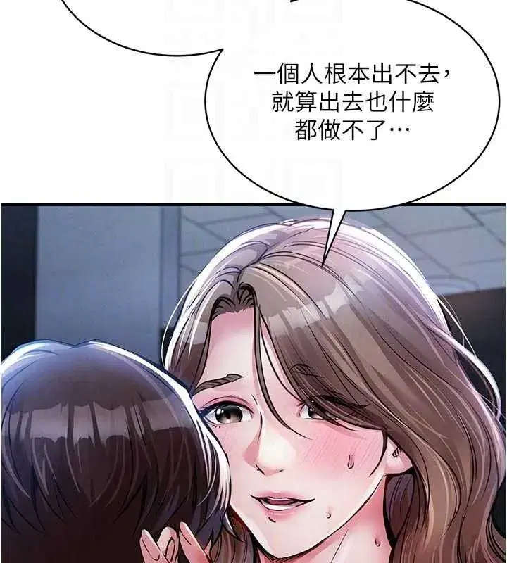 第12話-被成熟的阿姨給榨乾