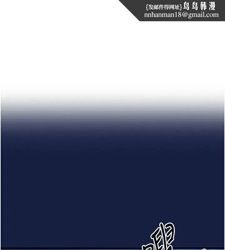 第13話-少婦甘心被老頭上的理由