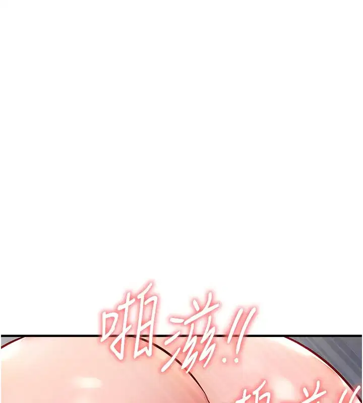 第13話-少婦甘心被老頭上的理由