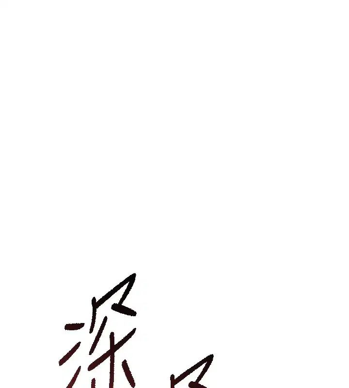 第13話-少婦甘心被老頭上的理由